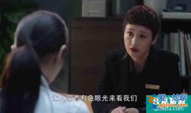 《三十而已》買珠寶的大媽和店長是整部劇最善良的人？
