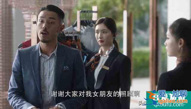 《三十而已》，王漫妮和林有有，本質(zhì)是不同段位的小三罷了？