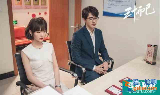《三十而已》結(jié)局爛尾，漫妮留學(xué)鐘曉芹懷孕，顧佳變成最慘女主？