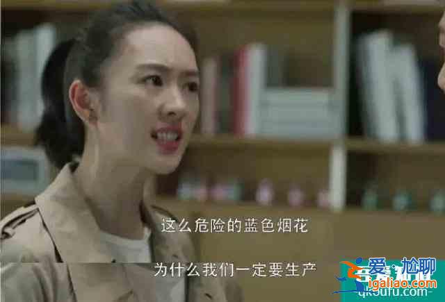 等“顧佳手撕小三”的我懵了，為何《三十》不給我們想看的結局？？