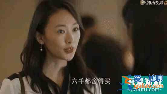 等“顧佳手撕小三”的我懵了，為何《三十》不給我們想看的結局？？