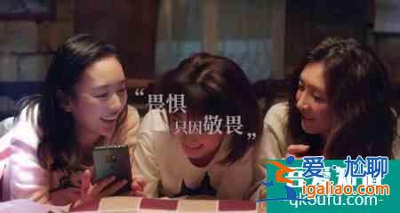 《三十而已》，王漫妮和林有有，本質(zhì)是不同段位的小三罷了？