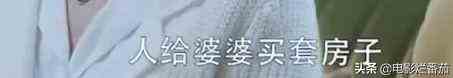 等“顧佳手撕小三”的我懵了，為何《三十》不給我們想看的結局？？
