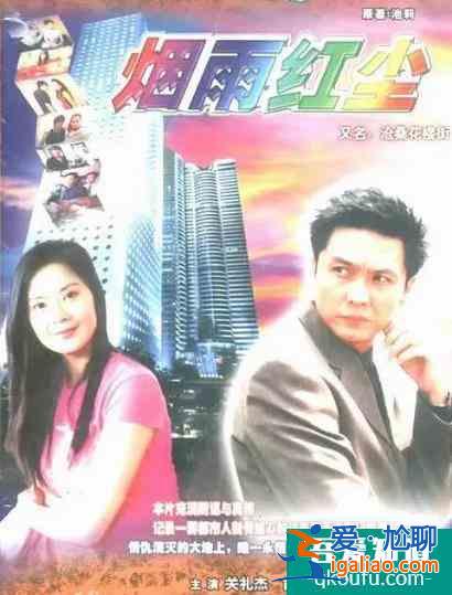 《三十而已》魏總好眼熟，郭靖宇御用演員，改了名字后每部戲都紅？