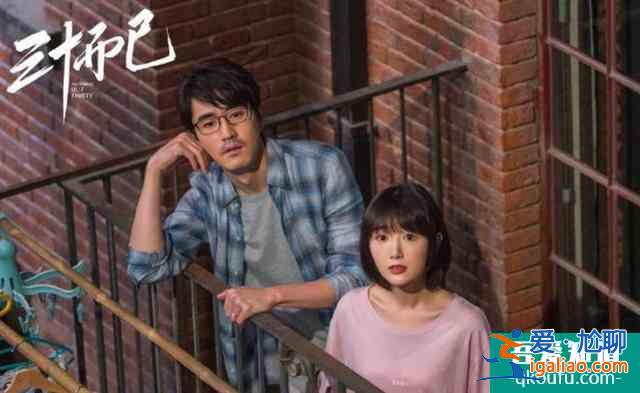 《三十而已》大結(jié)局：顧佳離婚，漫妮出國(guó)，為什么只有曉芹幸福？？
