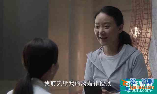 《三十而已》買珠寶的大媽和店長是整部劇最善良的人？