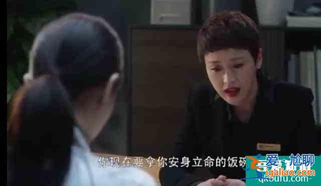 《三十而已》買珠寶的大媽和店長是整部劇最善良的人？