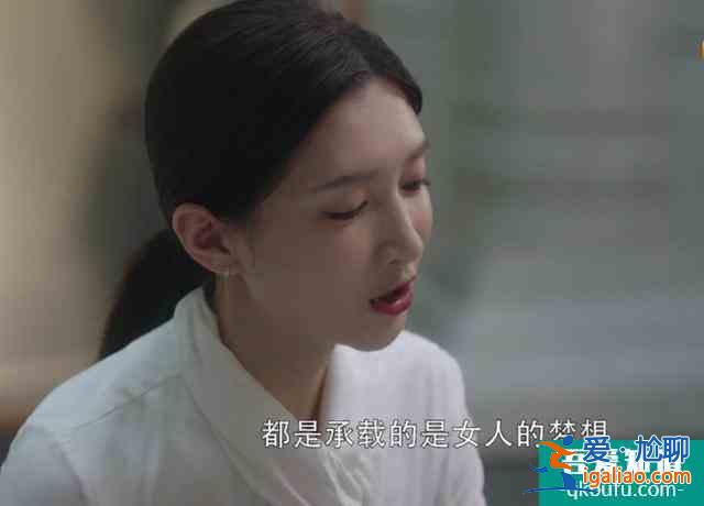 《三十而已》買珠寶的大媽和店長是整部劇最善良的人？