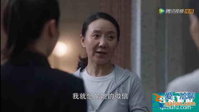 《三十而已》買珠寶的大媽和店長是整部劇最善良的人？