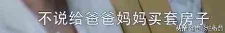 等“顧佳手撕小三”的我懵了，為何《三十》不給我們想看的結局？？