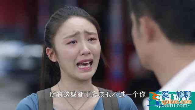 今年熱播劇，每部都有小三，為什么《三十而已》的林有有最招罵？？