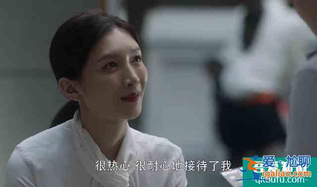 《三十而已》買珠寶的大媽和店長是整部劇最善良的人？