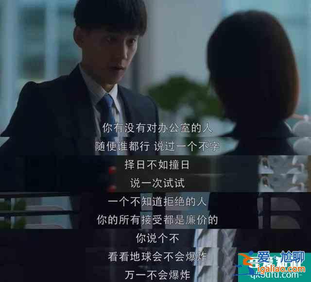等“顧佳手撕小三”的我懵了，為何《三十》不給我們想看的結局？？