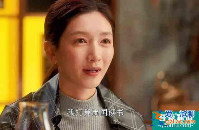 等“顧佳手撕小三”的我懵了，為何《三十》不給我們想看的結局？？