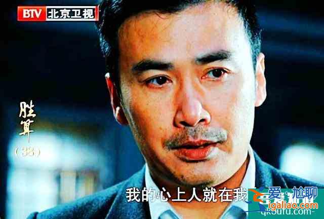 直到40集大結局！被刪減5年之久的「勝算」還留下了這些“梗”？？