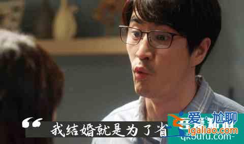 等“顧佳手撕小三”的我懵了，為何《三十》不給我們想看的結局？？