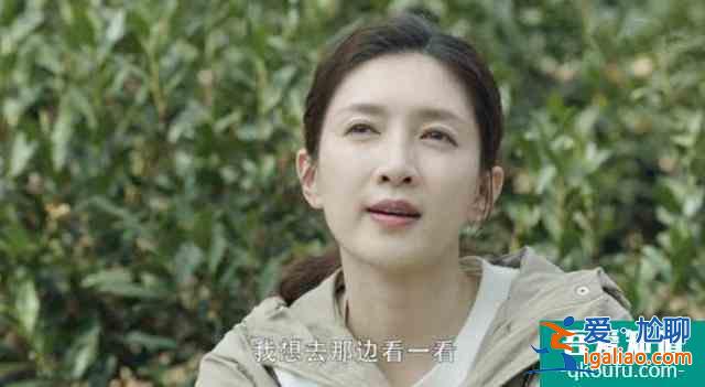 《三十而已》大結(jié)局：顧佳離婚，漫妮出國(guó)，為什么只有曉芹幸福？？