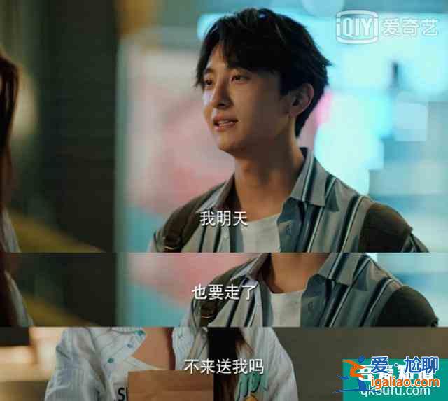 《二十不惑》大結(jié)局:人生總有離別,再見時(shí),是否還能認(rèn)得你?? 《二十不惑》大結(jié)局:人生總有離別,再見時(shí),是否還能認(rèn)得你??