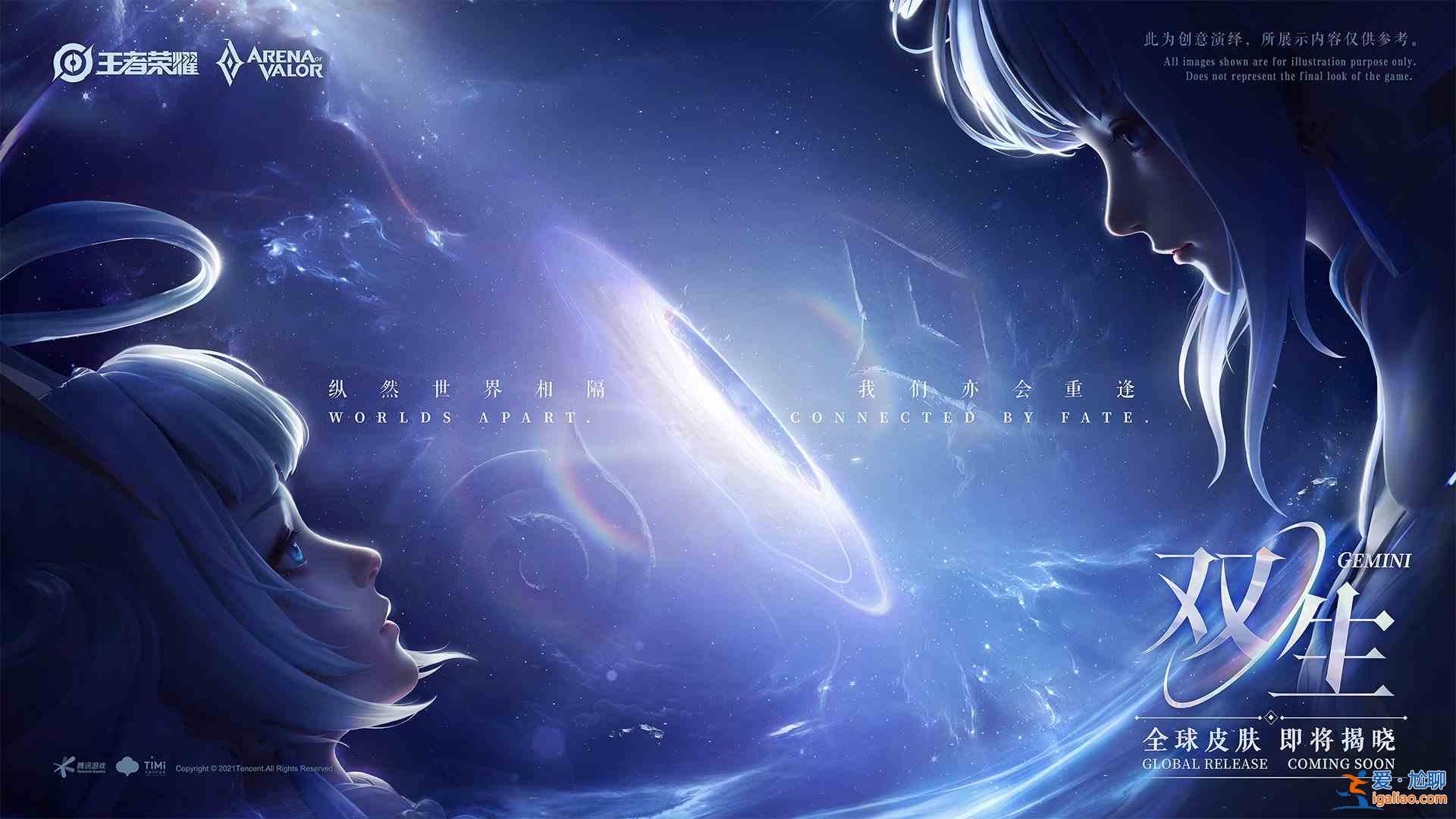 王者榮耀孫尚香新皮膚賞析：孫尚香AoV雙生全球皮膚？