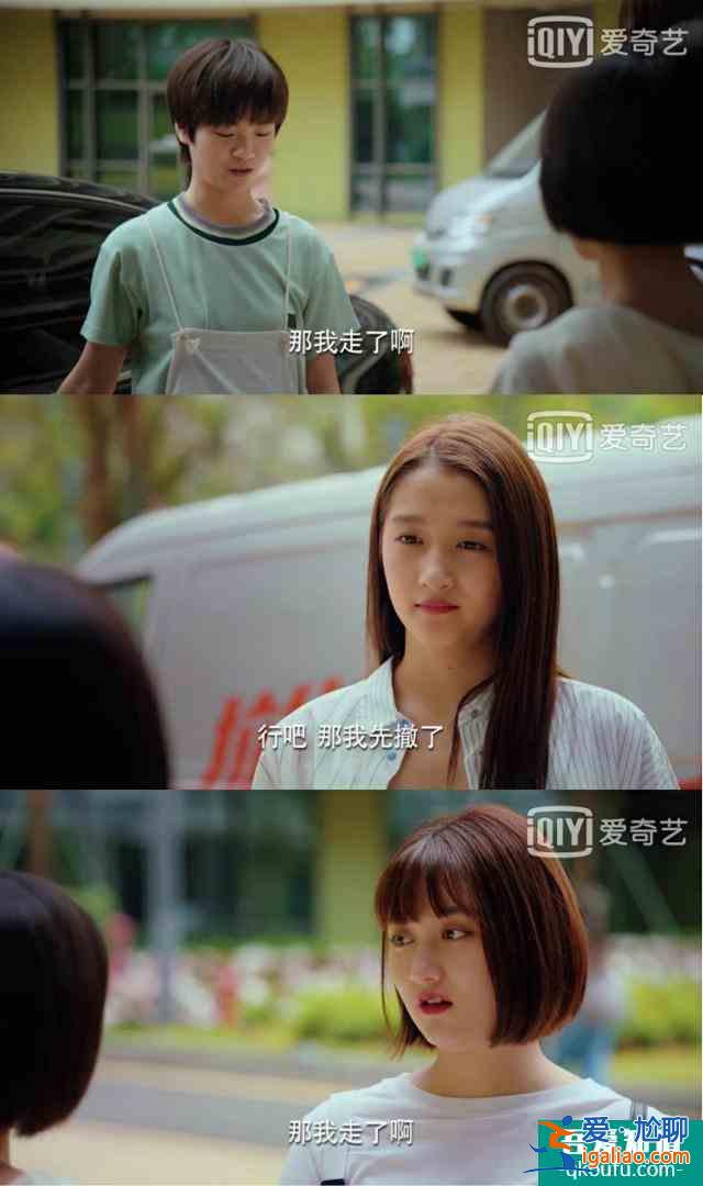 《二十不惑》大結(jié)局:人生總有離別,再見時(shí),是否還能認(rèn)得你?? 《二十不惑》大結(jié)局:人生總有離別,再見時(shí),是否還能認(rèn)得你??