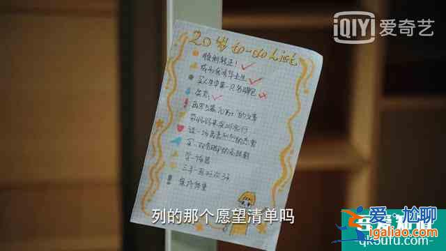 《二十不惑》大結(jié)局:人生總有離別,再見時(shí),是否還能認(rèn)得你?? 《二十不惑》大結(jié)局:人生總有離別,再見時(shí),是否還能認(rèn)得你??