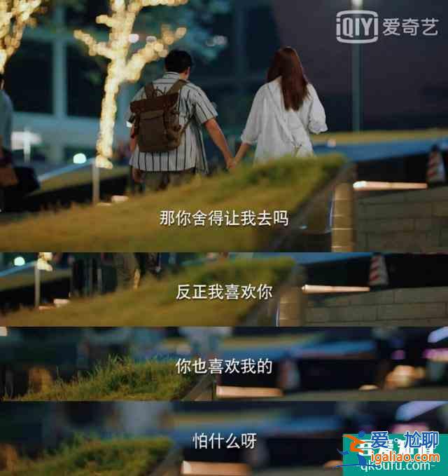 《二十不惑》大結(jié)局:人生總有離別,再見時(shí),是否還能認(rèn)得你?? 《二十不惑》大結(jié)局:人生總有離別,再見時(shí),是否還能認(rèn)得你??