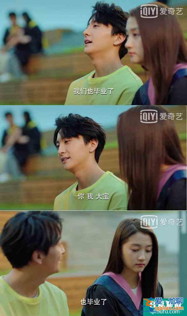 《二十不惑》大結(jié)局:人生總有離別,再見時(shí),是否還能認(rèn)得你?? 《二十不惑》大結(jié)局:人生總有離別,再見時(shí),是否還能認(rèn)得你??