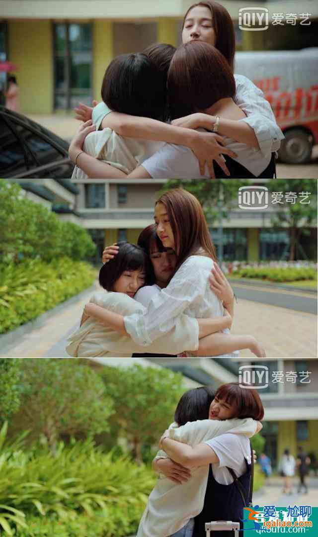 《二十不惑》大結(jié)局:人生總有離別,再見時(shí),是否還能認(rèn)得你?? 《二十不惑》大結(jié)局:人生總有離別,再見時(shí),是否還能認(rèn)得你??