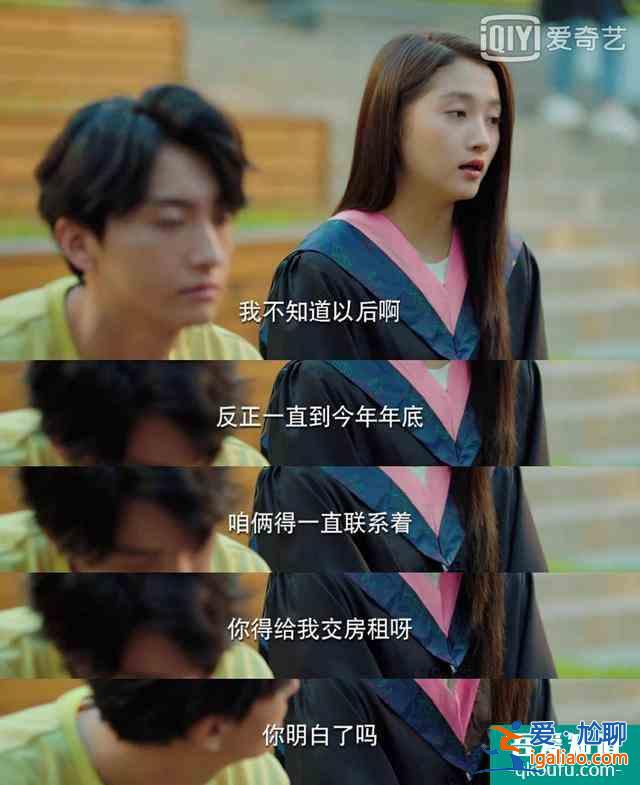 《二十不惑》大結(jié)局:人生總有離別,再見時(shí),是否還能認(rèn)得你?? 《二十不惑》大結(jié)局:人生總有離別,再見時(shí),是否還能認(rèn)得你??