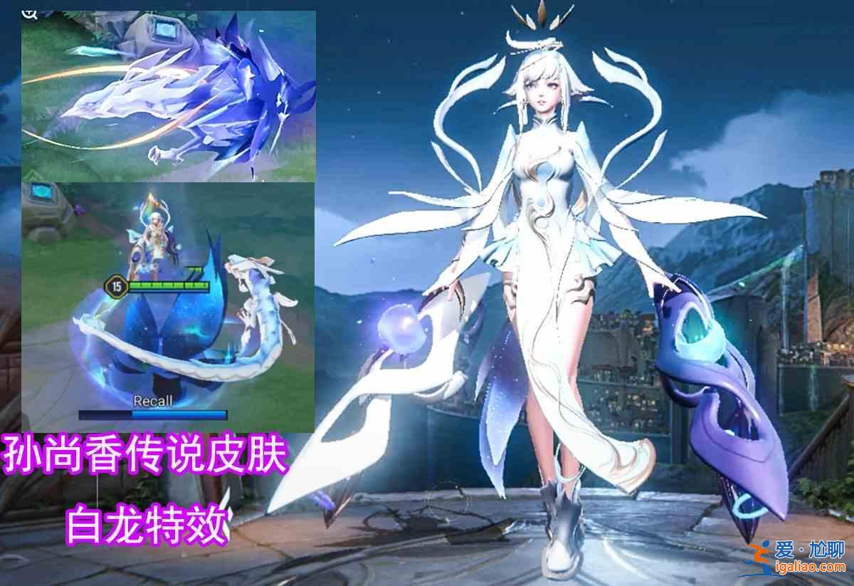 王者榮耀孫尚香新皮膚賞析：孫尚香AoV雙生全球皮膚？