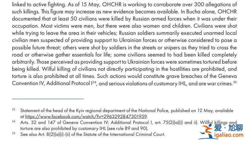 俄烏沖突一周年 七大“爛尾”熱聞后續如何?? 俄烏沖突一周年 七大“爛尾”熱聞后續如何??