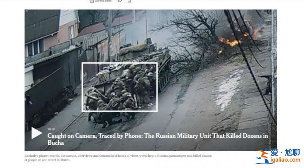 俄烏沖突一周年 七大“爛尾”熱聞后續如何?? 俄烏沖突一周年 七大“爛尾”熱聞后續如何??