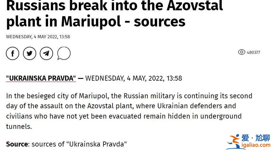 俄烏沖突一周年 七大“爛尾”熱聞后續如何?? 俄烏沖突一周年 七大“爛尾”熱聞后續如何??