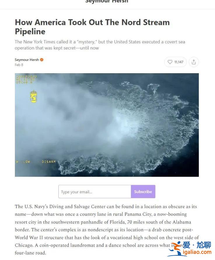 俄烏沖突一周年 七大“爛尾”熱聞后續如何?? 俄烏沖突一周年 七大“爛尾”熱聞后續如何??