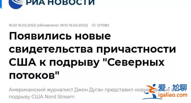 俄烏沖突一周年 七大“爛尾”熱聞后續如何?? 俄烏沖突一周年 七大“爛尾”熱聞后續如何??