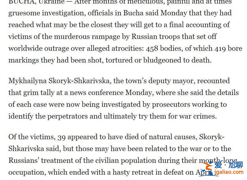 俄烏沖突一周年 七大“爛尾”熱聞后續如何?? 俄烏沖突一周年 七大“爛尾”熱聞后續如何??