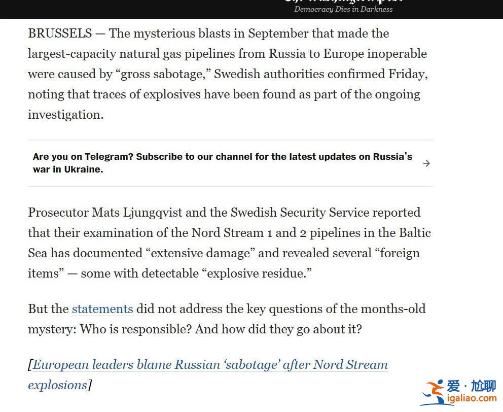 俄烏沖突一周年 七大“爛尾”熱聞后續如何?? 俄烏沖突一周年 七大“爛尾”熱聞后續如何??