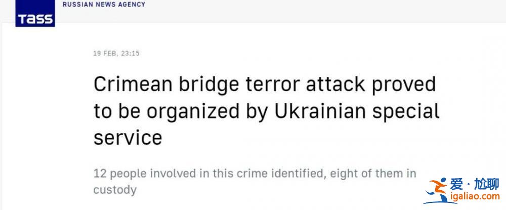 俄烏沖突一周年 七大“爛尾”熱聞后續如何?? 俄烏沖突一周年 七大“爛尾”熱聞后續如何??