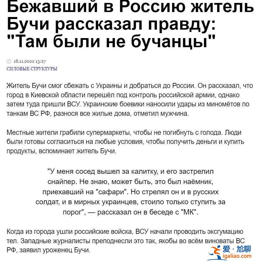 俄烏沖突一周年 七大“爛尾”熱聞后續如何?? 俄烏沖突一周年 七大“爛尾”熱聞后續如何??