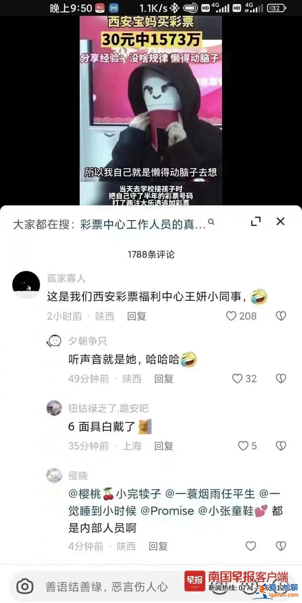 查無此人？