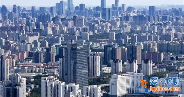 北京樓市回暖調(diào)查 未來北京房價保持緩步上漲？