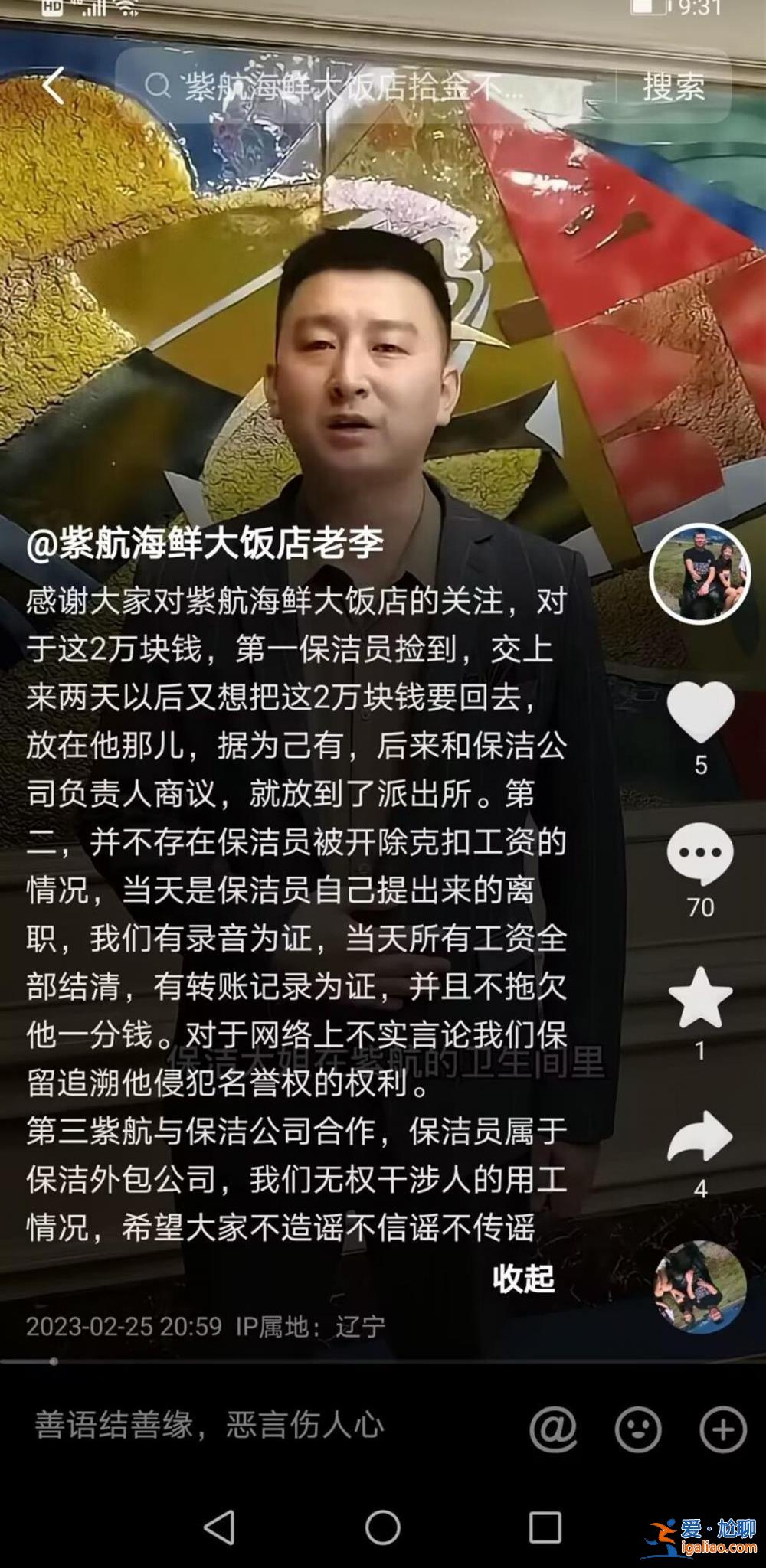 自己辭職 她上交后又想據(jù)為己有? 自己辭職 她上交后又想據(jù)為己有?