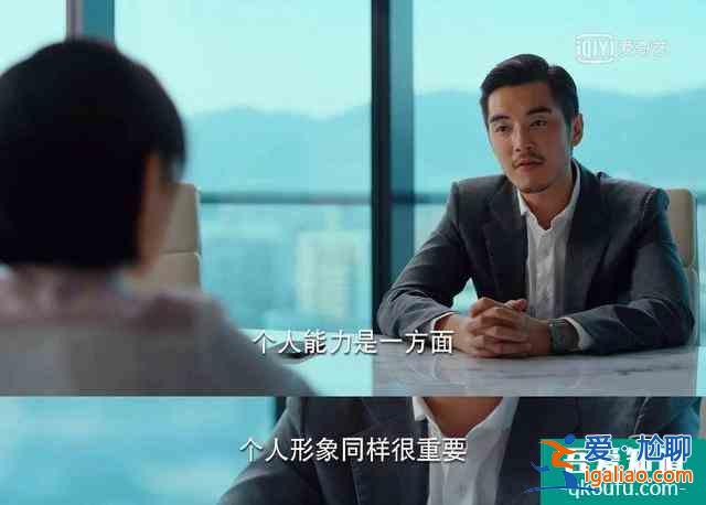 八成職場新人不懂的穿搭潛規則，這份“二十不惑”的經驗分享給你？