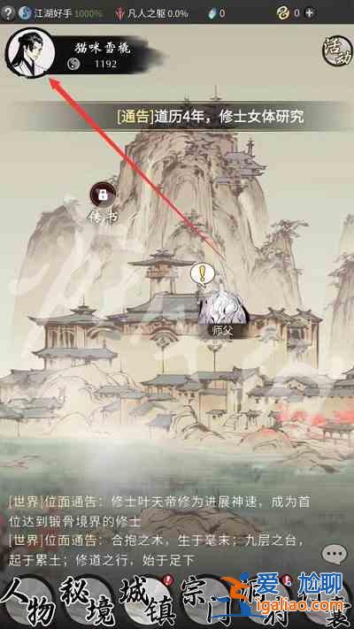 一念逍遙11月6日最新密令最全面分享:11月6日最新密令一覽? 一念逍遙11月6日最新密令最全面分享:11月6日最新密令一覽?