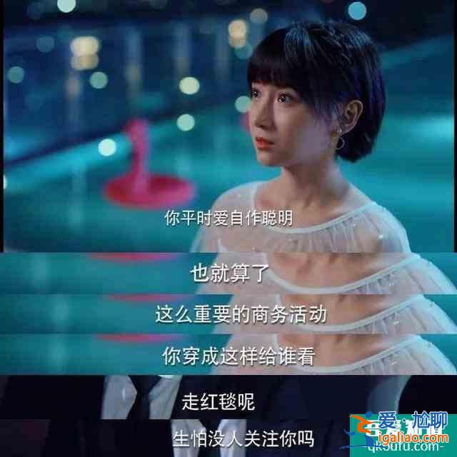 八成職場新人不懂的穿搭潛規則，這份“二十不惑”的經驗分享給你？