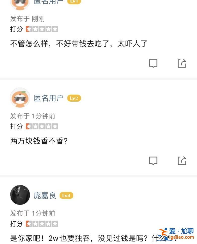 撿錢歸店里管 她沒資格報警？