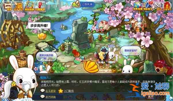 洛克王國洛克快遞站活動解析一覽：洛克快遞站活動細節分享？