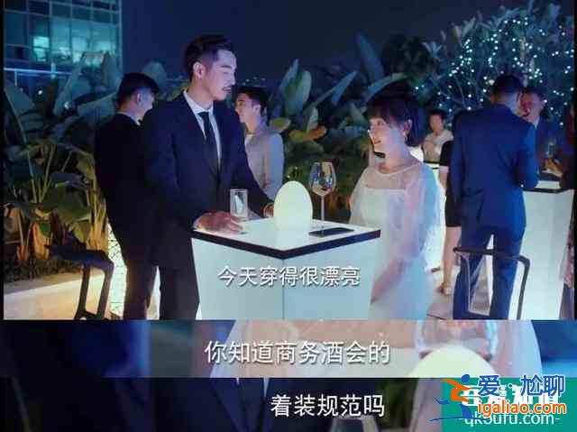 八成職場新人不懂的穿搭潛規則，這份“二十不惑”的經驗分享給你？