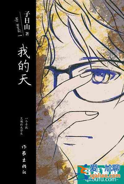 《三十而已》結局最幸運的不是鐘曉芹、王漫妮，而是陳嶼？