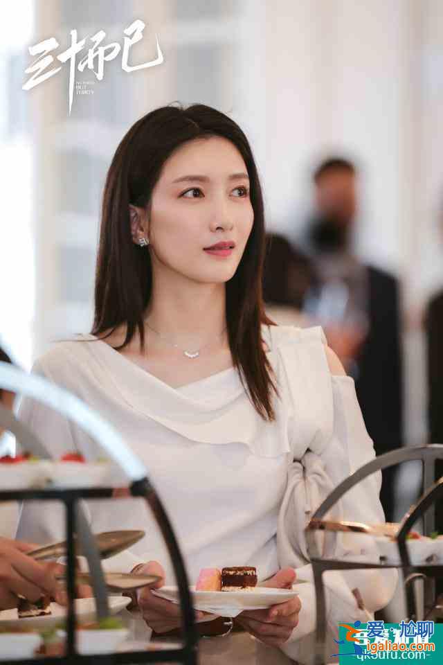 《三十而已》帶火一裙子：上半身上班，下半身約會，疏影童瑤都愛？